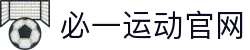 必一·运动(B-Sports)官方网站